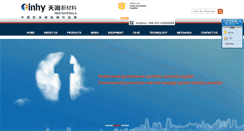 Desktop Screenshot of en.sdthjt.com